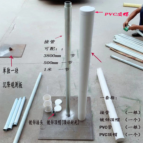 天津沉降板施工案例